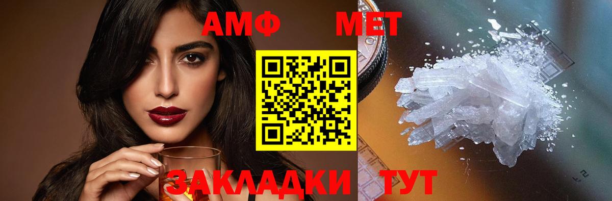 АМФ 97% Хасавюрт