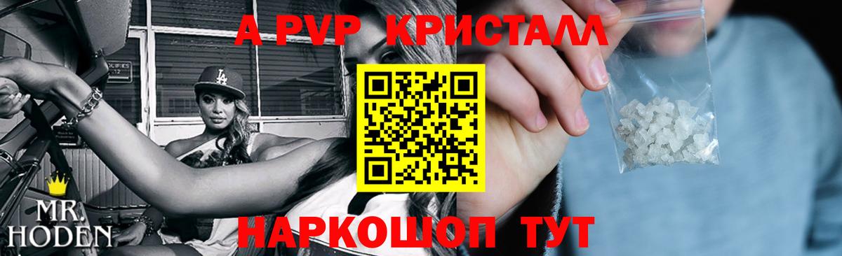 A PVP VHQ Хасавюрт
