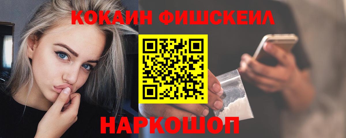 Хасавюрт  Кокаин  Вход с VPN  Кокаин Эквадор 