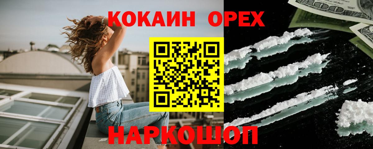 Cocaine Колумбийский Хасавюрт