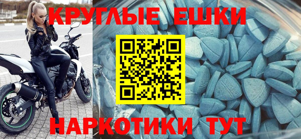 Ecstasy Punisher Хасавюрт