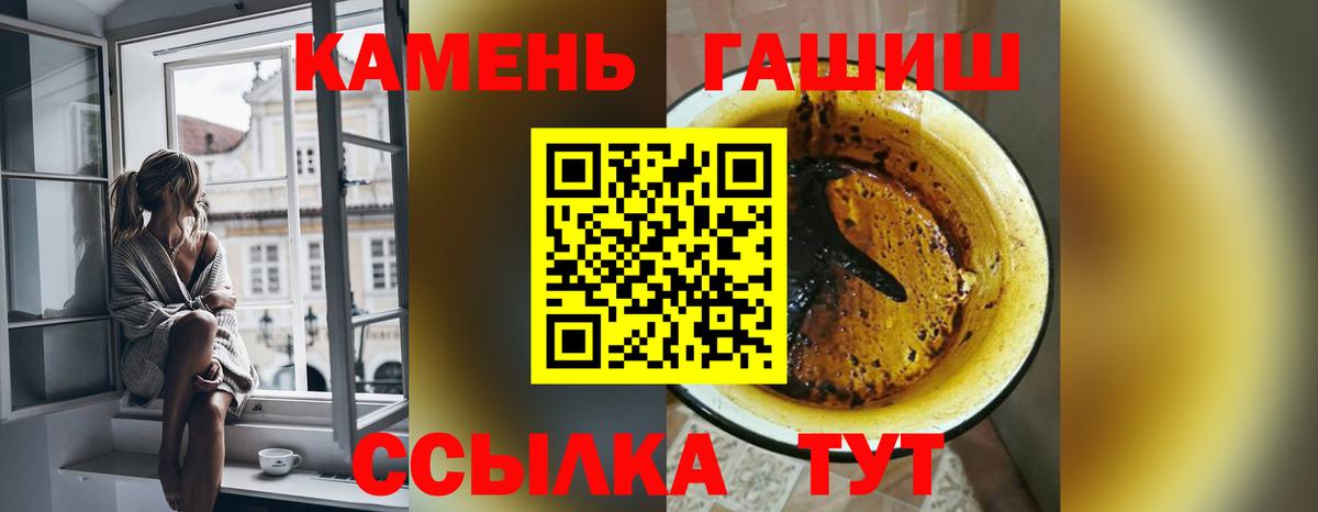 ГАШИШ hashish Хасавюрт