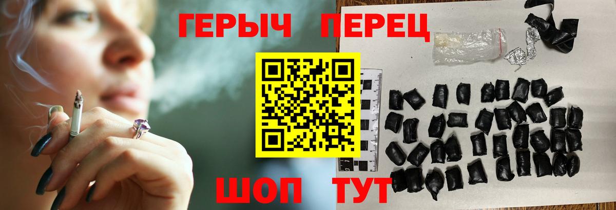 ГЕРОИН белый  Вход с VPN  Хасавюрт 