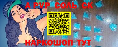 бутик Бугуруслан