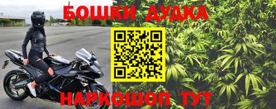 бутик Бугуруслан