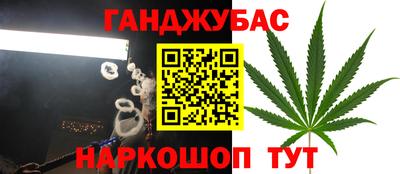 бутик Бугуруслан