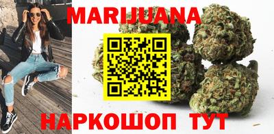 бутик Бугуруслан