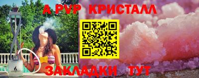 mix Будённовск