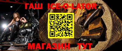 бутик Бугуруслан