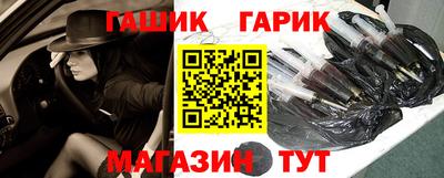 бутик Бугуруслан