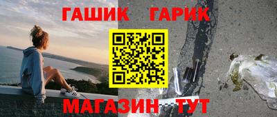 бутик Бугуруслан