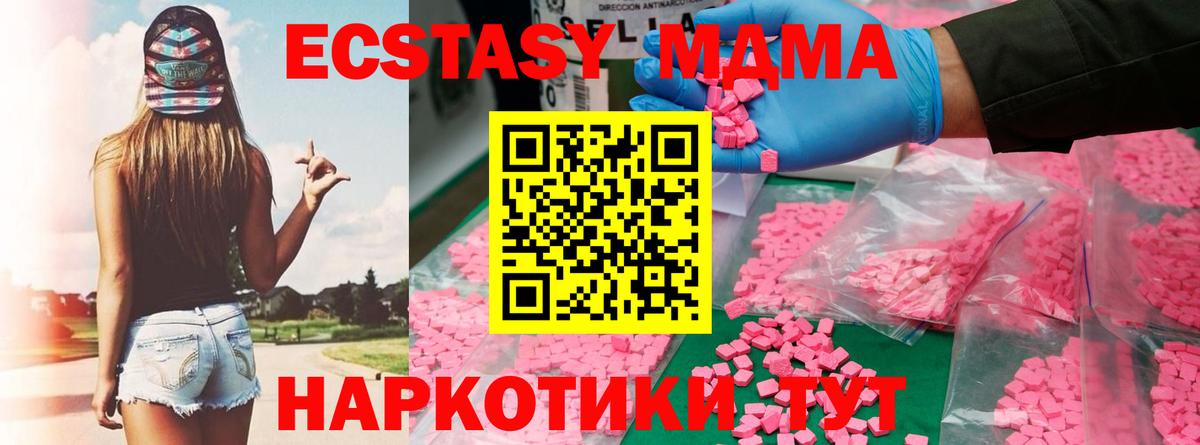 MDMA молли  MDMA молли  Хасавюрт  Вход с VPN 