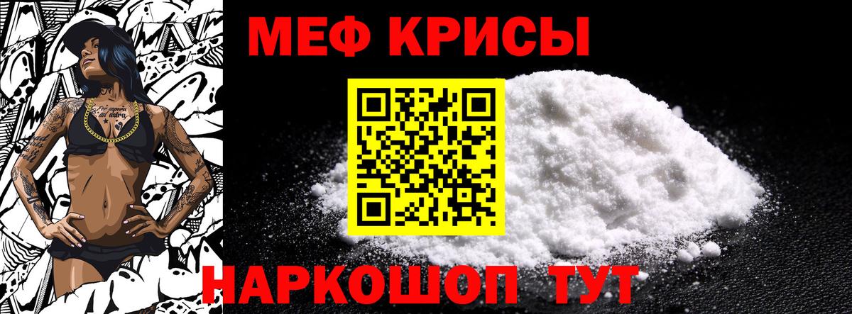 МЯУ-МЯУ VHQ  где найти наркотики  Вход с VPN  Мефедрон  Хасавюрт  Меф мяу мяу 