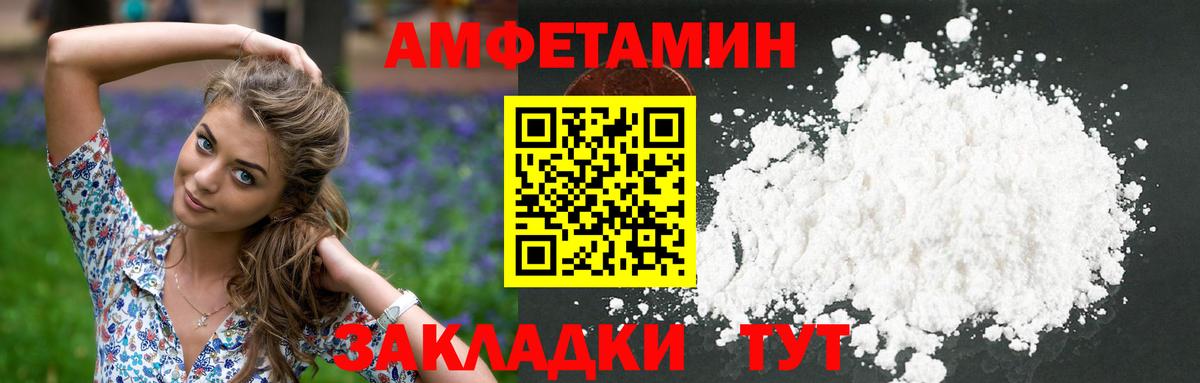 Метамфетамин мет Хасавюрт