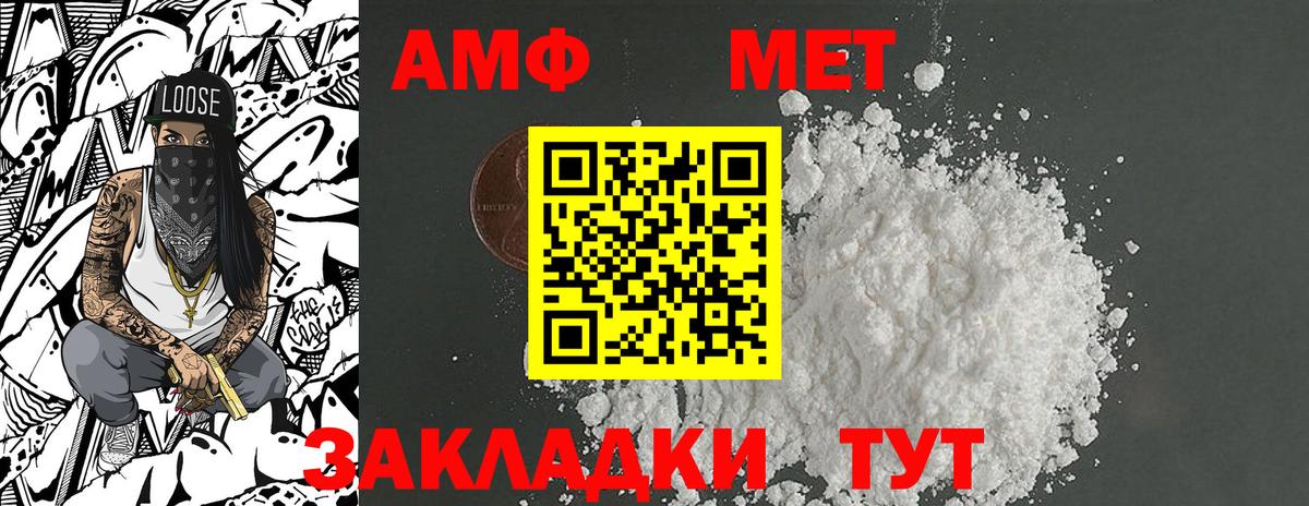 Хасавюрт  Метамфетамин пудра  Метамфетамин пудра  Вход с VPN 