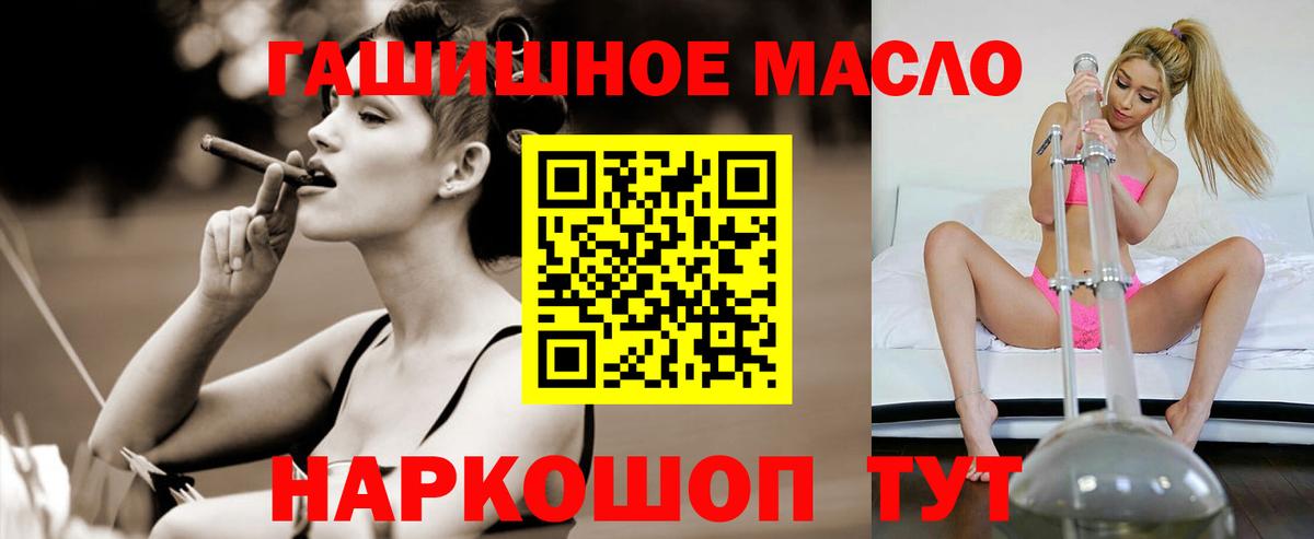 Хасавюрт  Дистиллят ТГК жижа  Дистиллят ТГК THC oil  Вход с VPN 