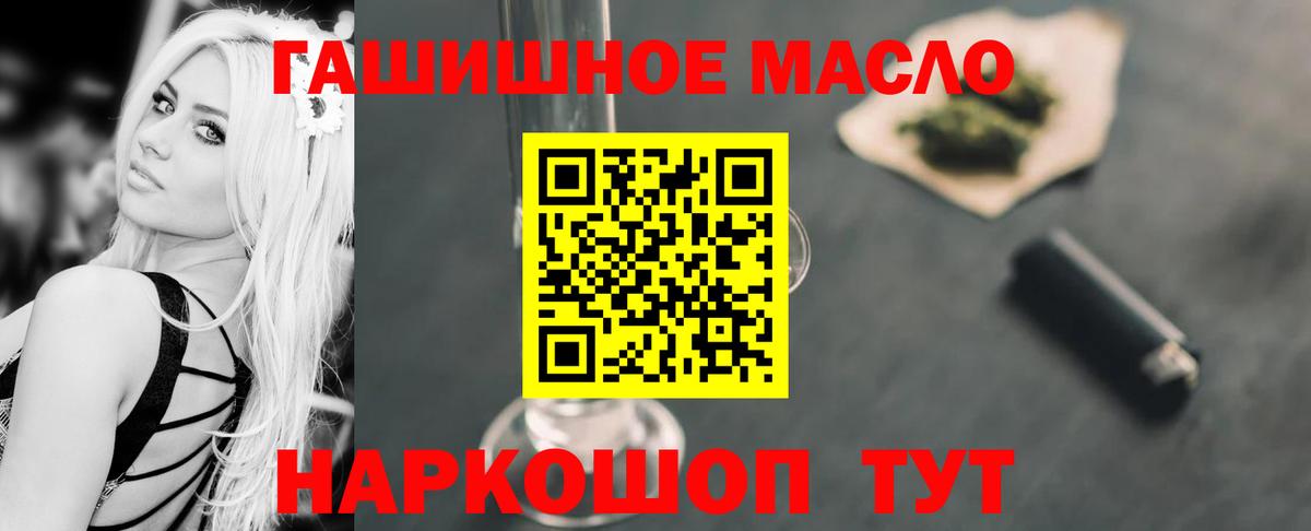 ТГК вейп Хасавюрт