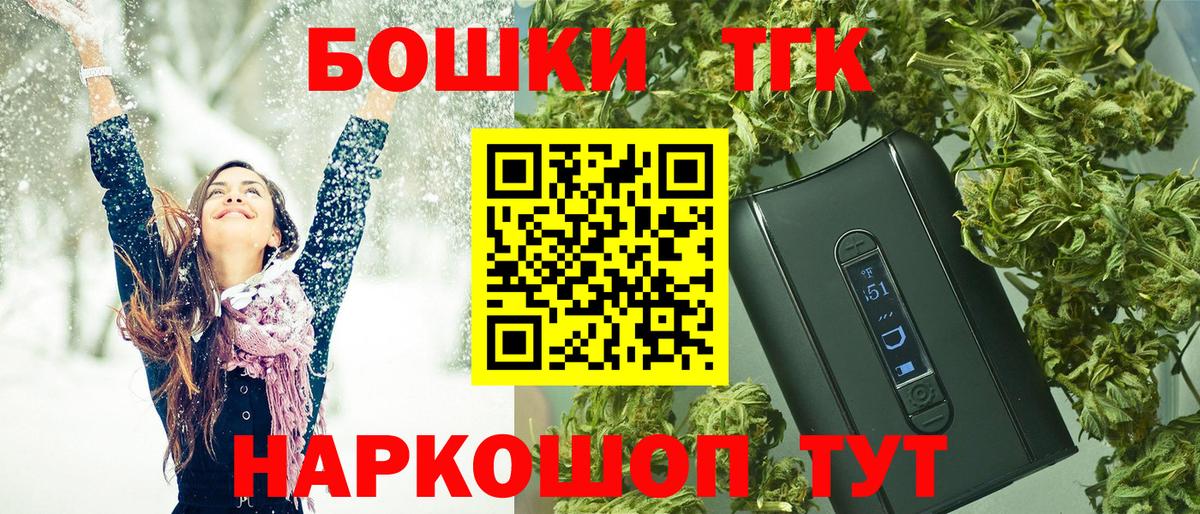 Каннабис планчик  Вход с VPN  Шишки марихуана Bruce Banner  Хасавюрт 