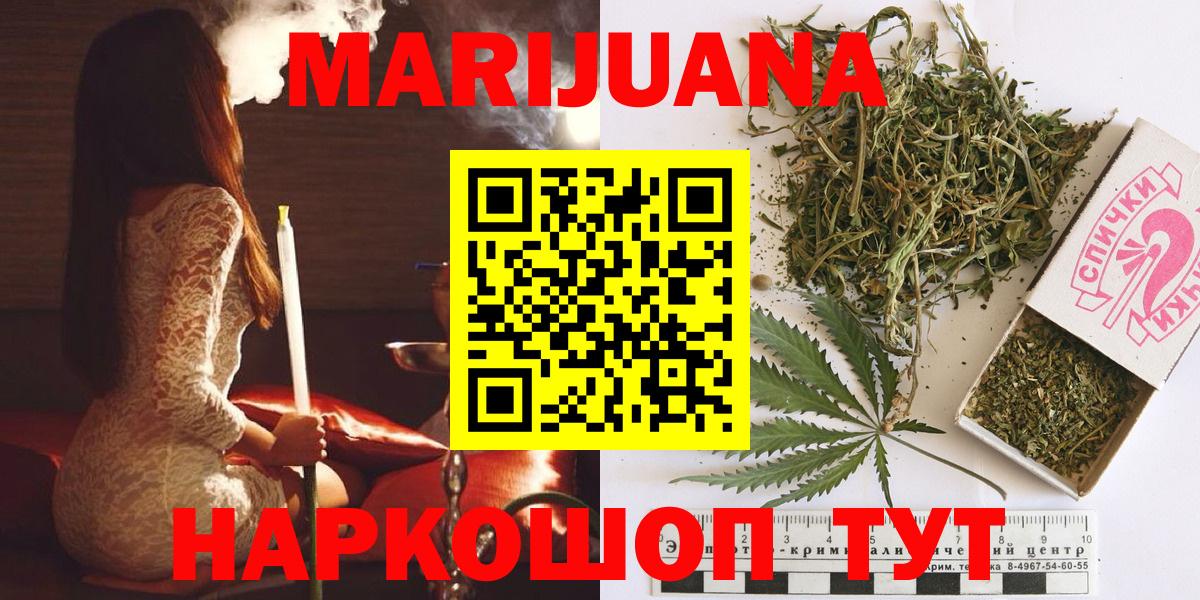 Бошки Шишки марихуана Хасавюрт